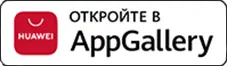 Пятая передача iOs